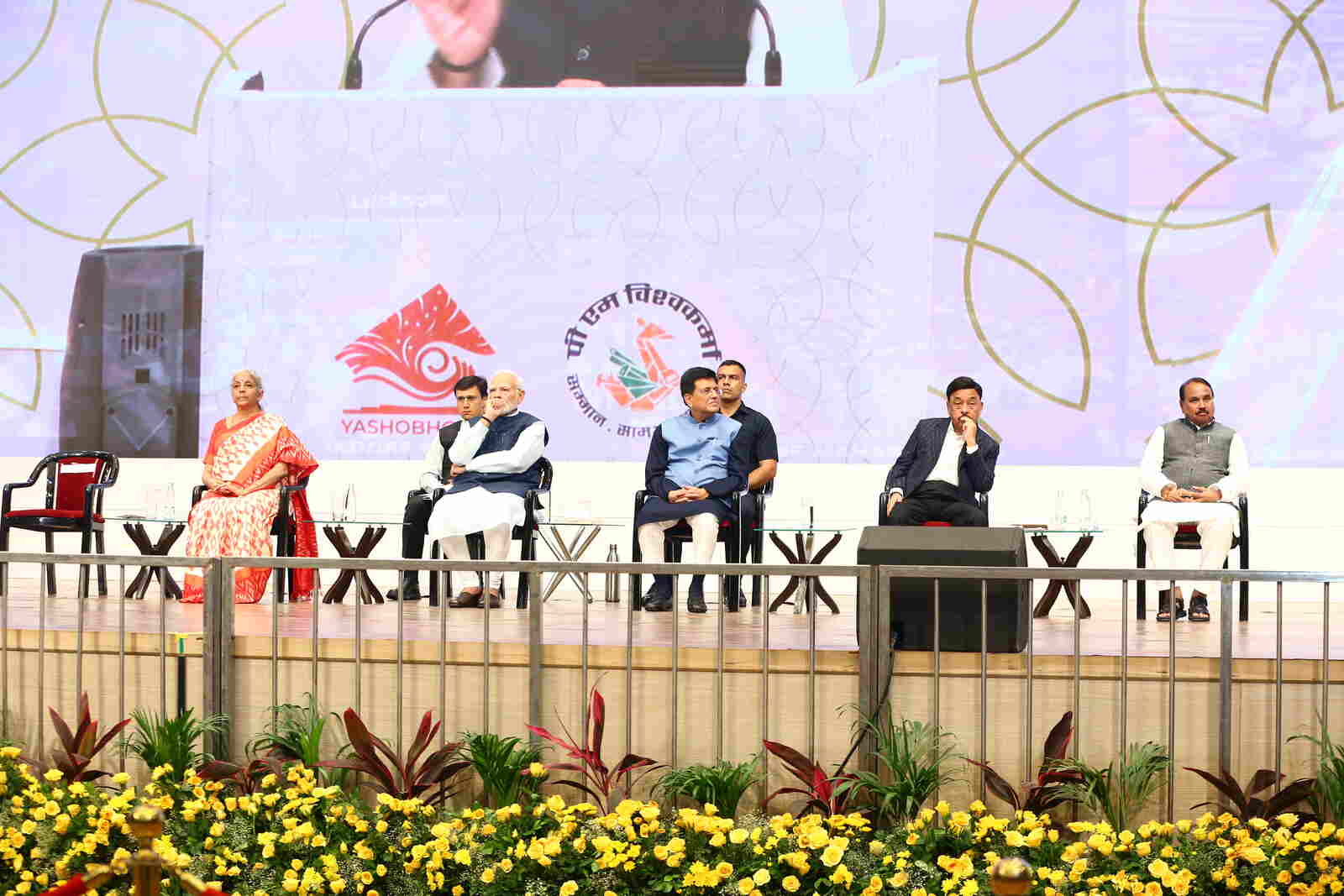A national government summit staged by Occasion Xperts