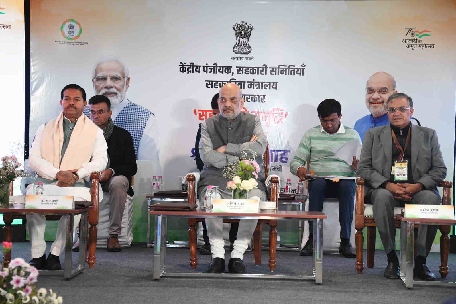 Delegates at a national summit